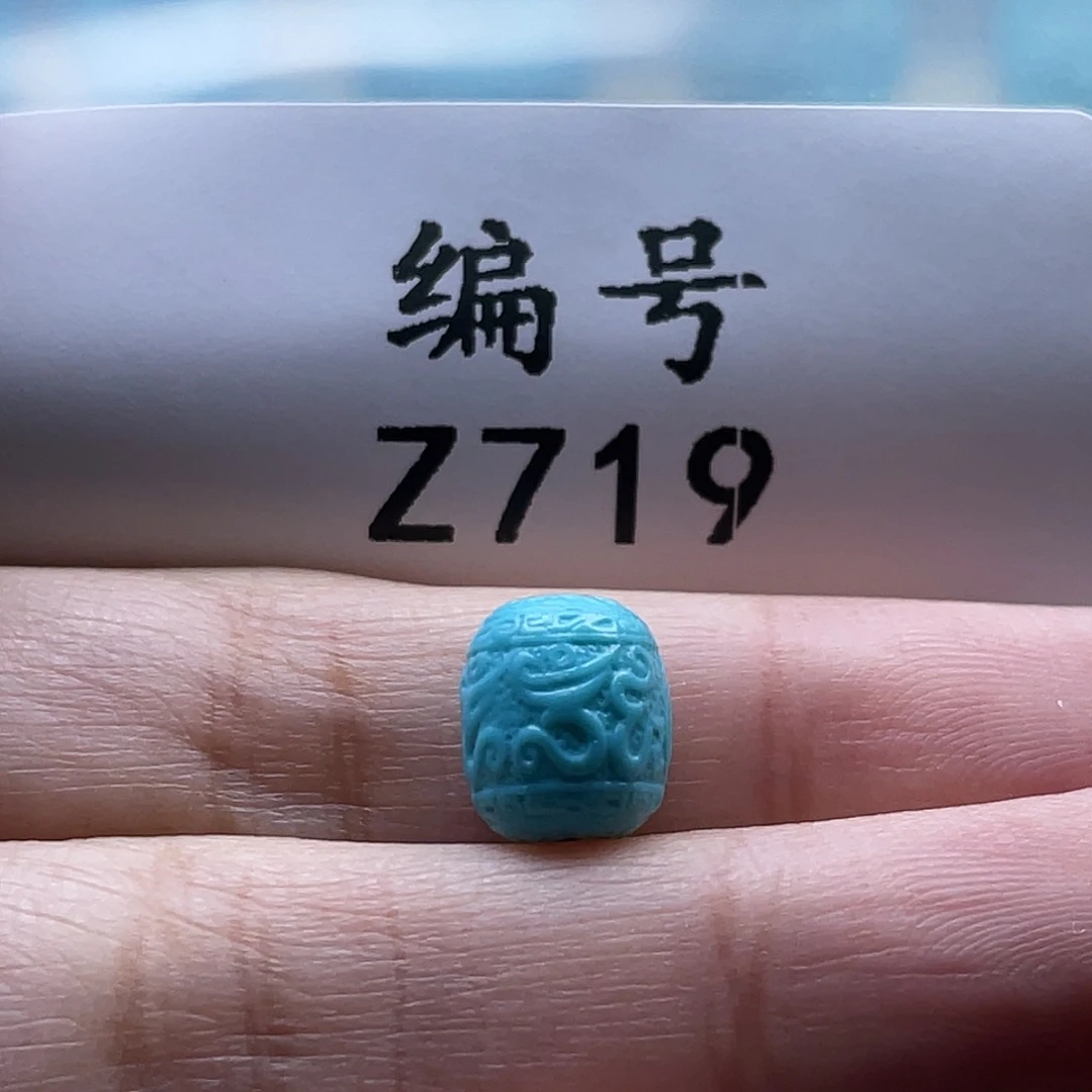绿松石未镶嵌颈饰8*9.5mm