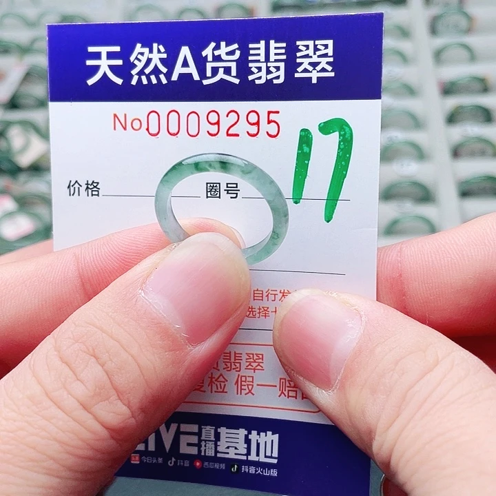 翡翠未镶嵌戒指天然A货翡翠戒指