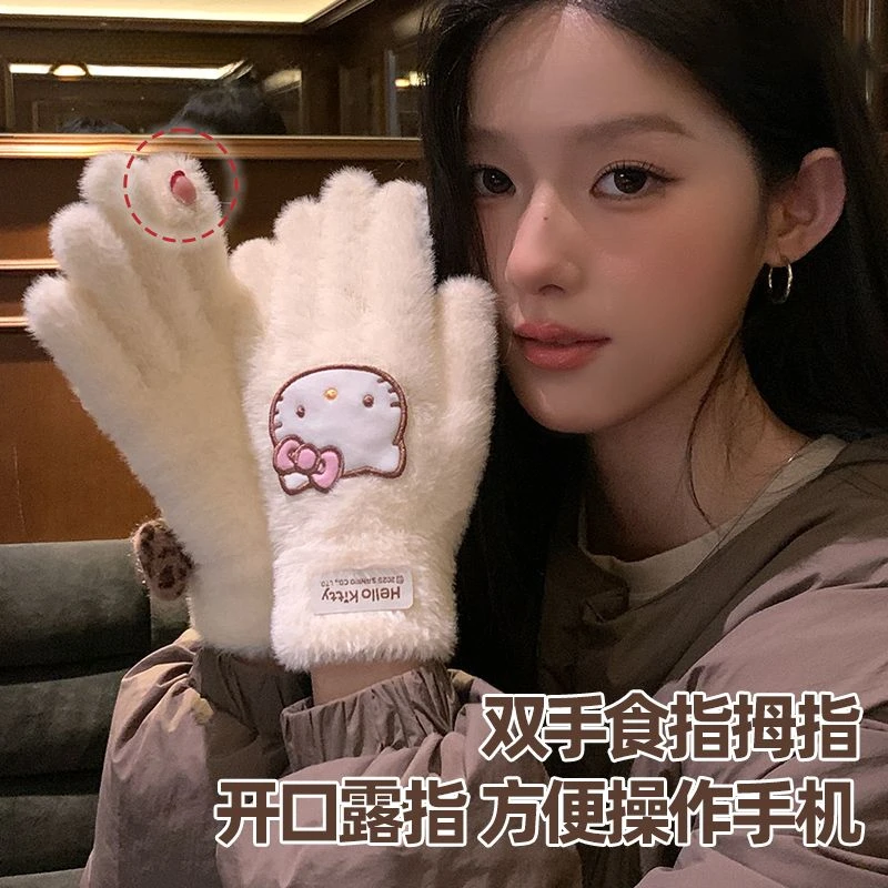 哈喽Kitty手套秋冬季骑行保暖防寒针织毛线可触屏冬天毛绒五指EFY