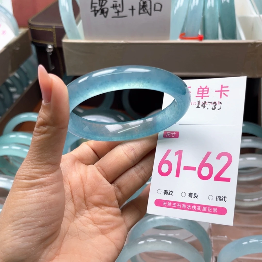 石英岩玉手镯未镶嵌