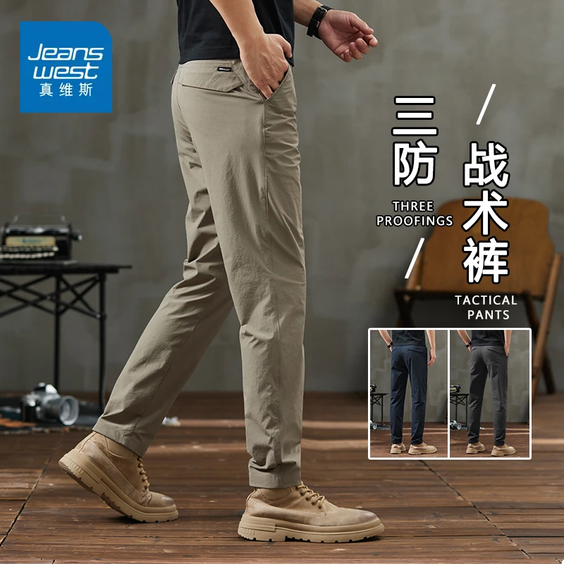 真维斯春秋季休闲裤男士2025新款上班修身弹力西裤直筒长裤子男款