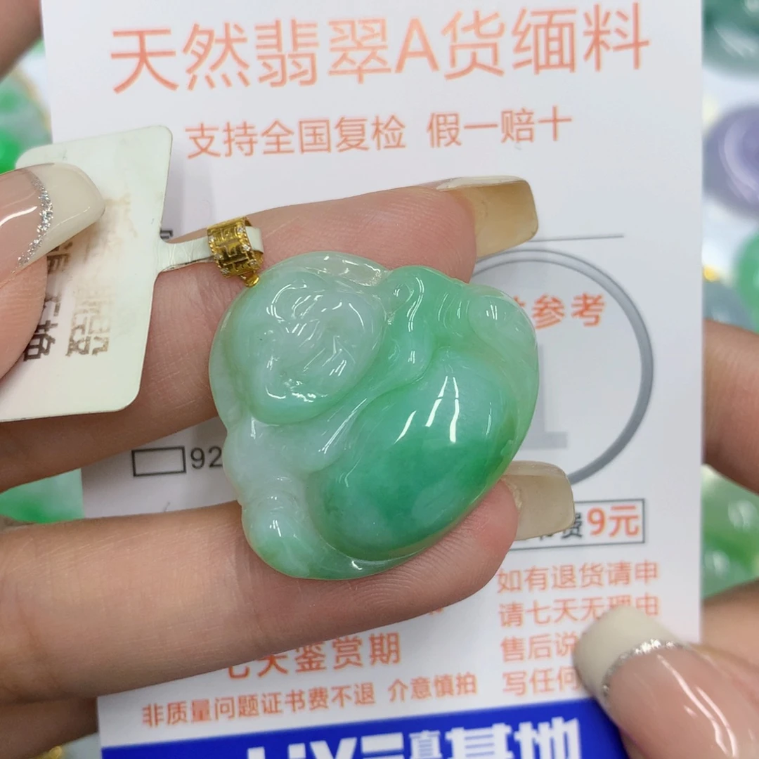 颈饰18K金镶嵌翡翠佛公