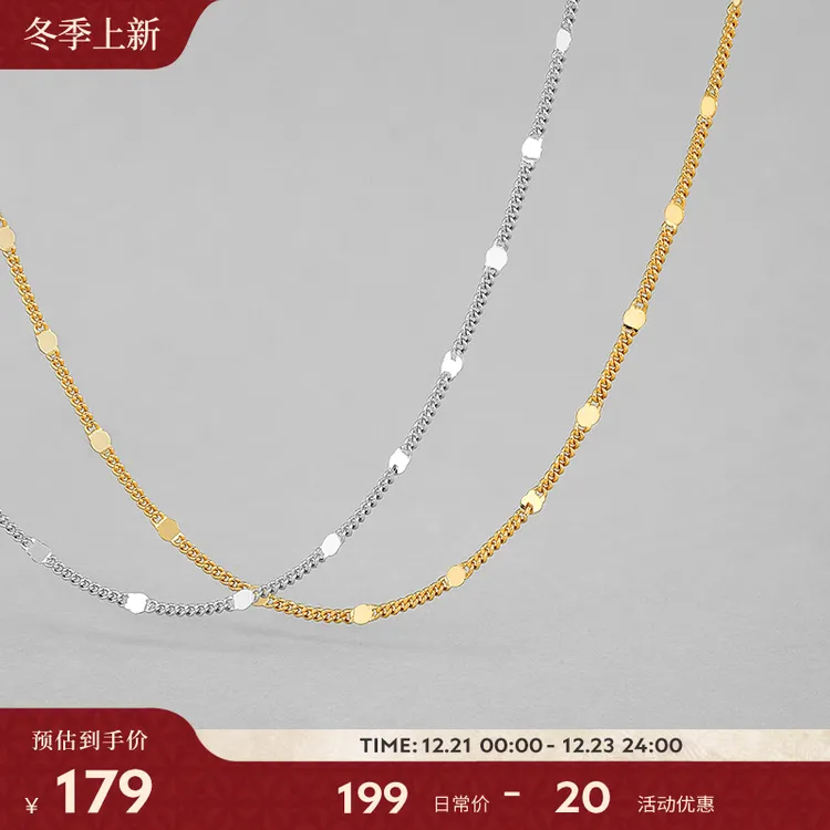 链子925银 白岚闪片链女2025新款轻奢小众气质百搭素链裸链LL067