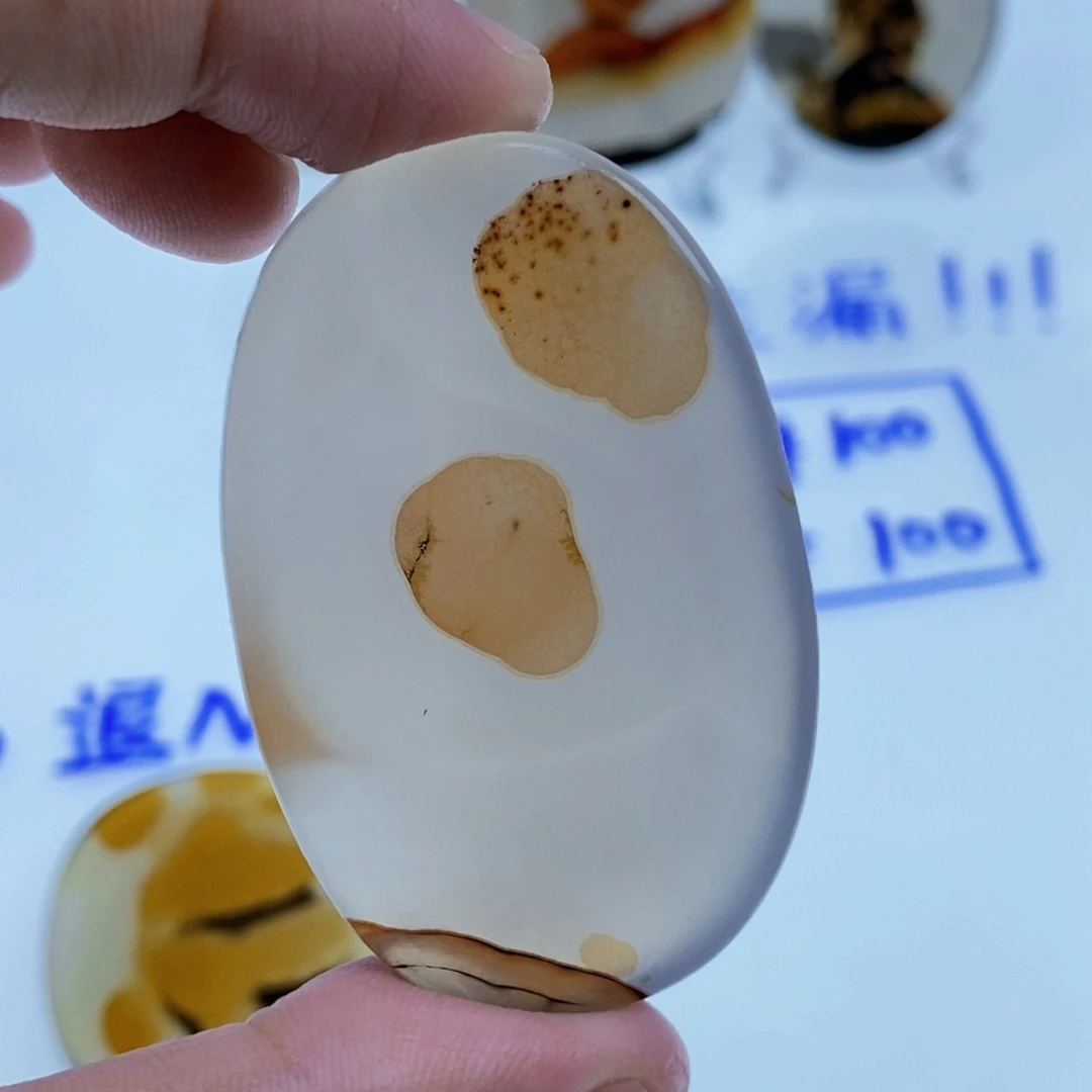 玛瑙/玉髓未镶嵌珠宝半成品