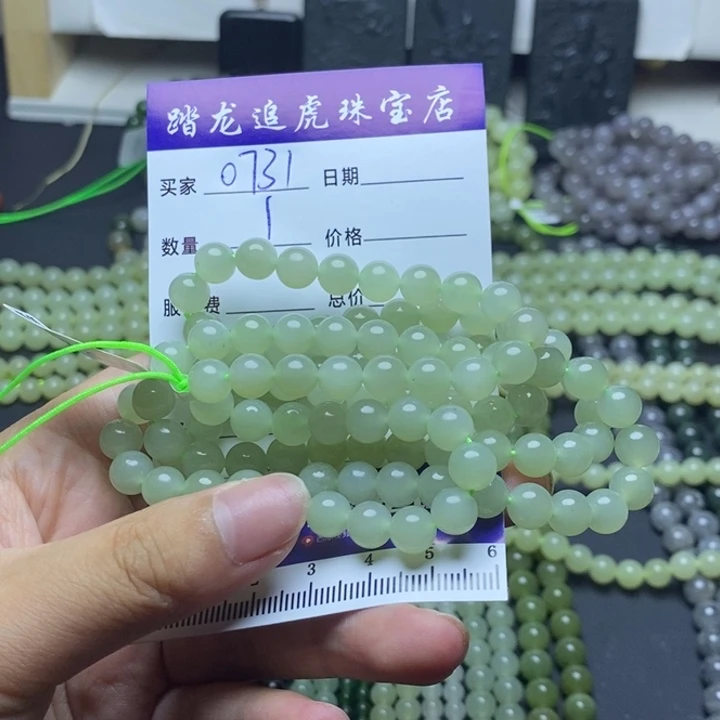 和田玉未镶嵌颈饰风**涌