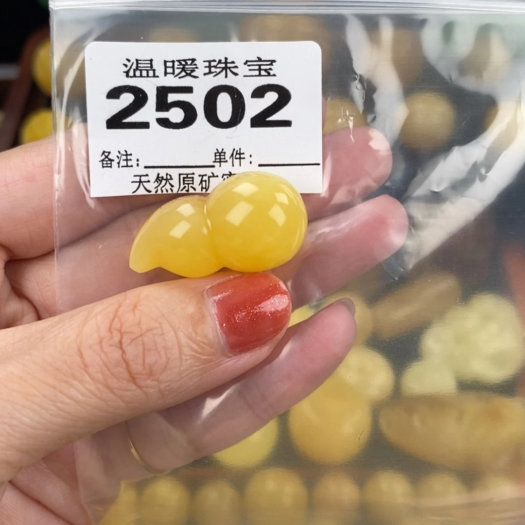 琥珀未镶嵌珠宝奇石裸石