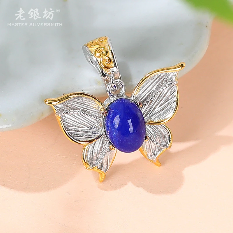 【老银坊】s925银分色青金石蝴蝶百搭扣吊坠 00233008