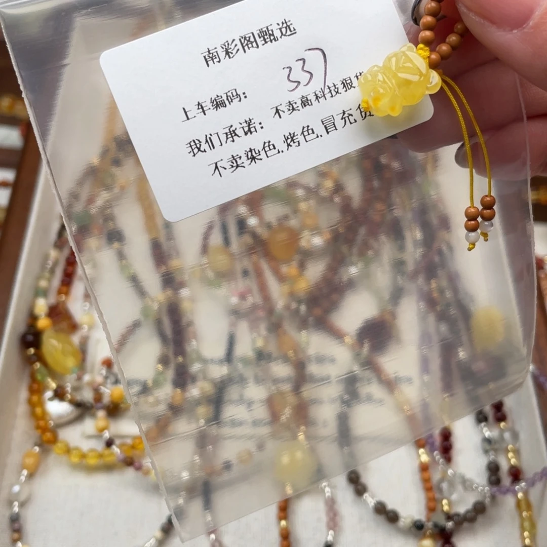 蜜蜡裸石未镶嵌y*y337蜜蜡