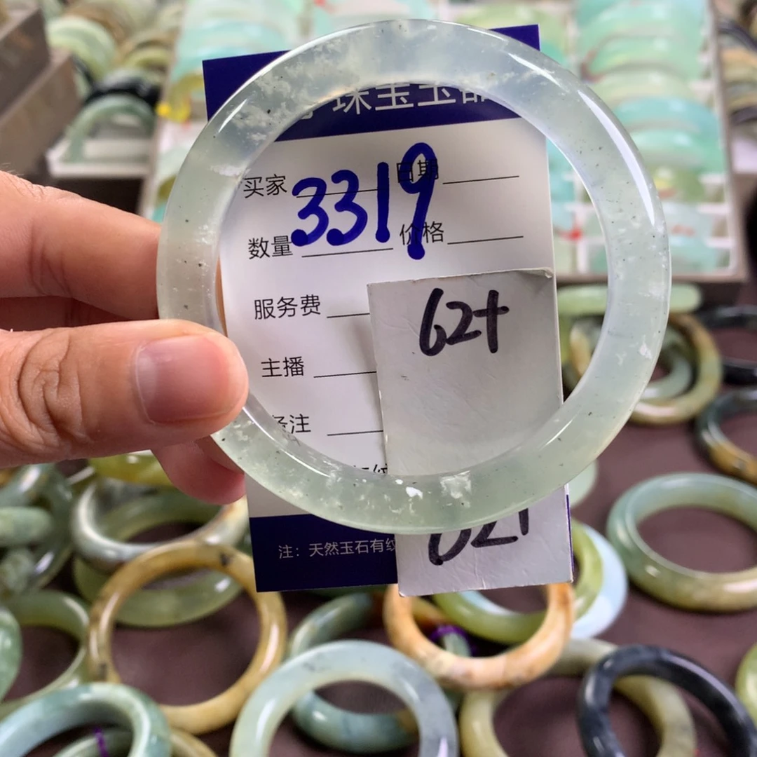 蛇纹石玉未镶嵌手镯3319
