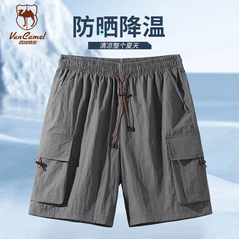 VANCAMEL/西域骆驼情侣户外夏季防晒裤UPF50+防紫外线JH699-DB