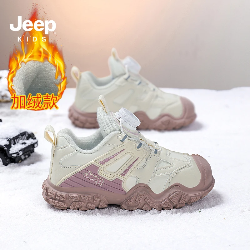 Jeep儿童鞋子加绒保暖2025冬季皮面二棉百搭软底休闲男女童运动鞋