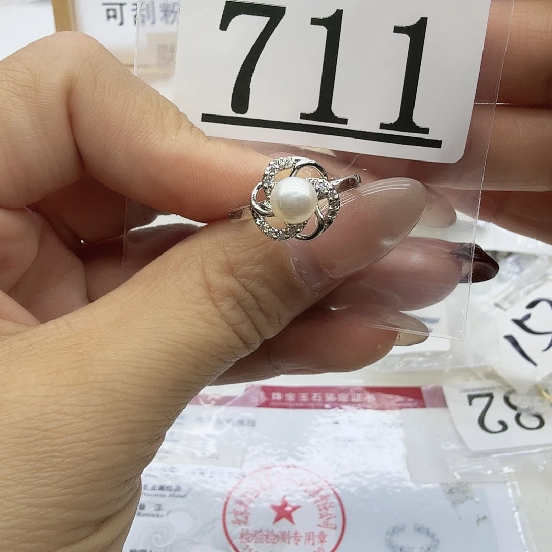 淡水珍珠珠宝奇石合金711