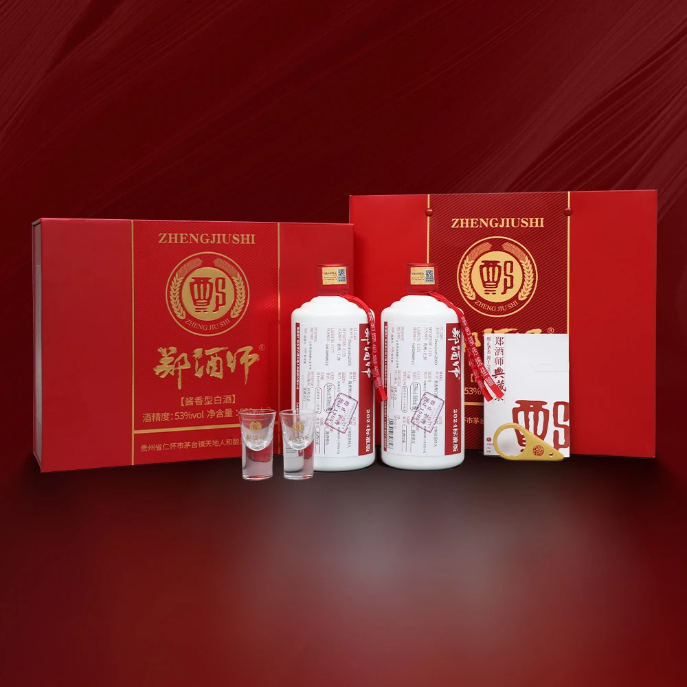 郑酒师2024标准版双支53度