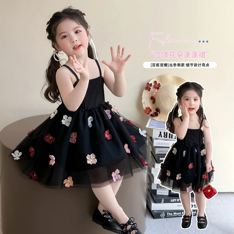 沐言家&女童吊带连衣裙2025新款儿童夏装薄款黑天鹅公主裙立体花