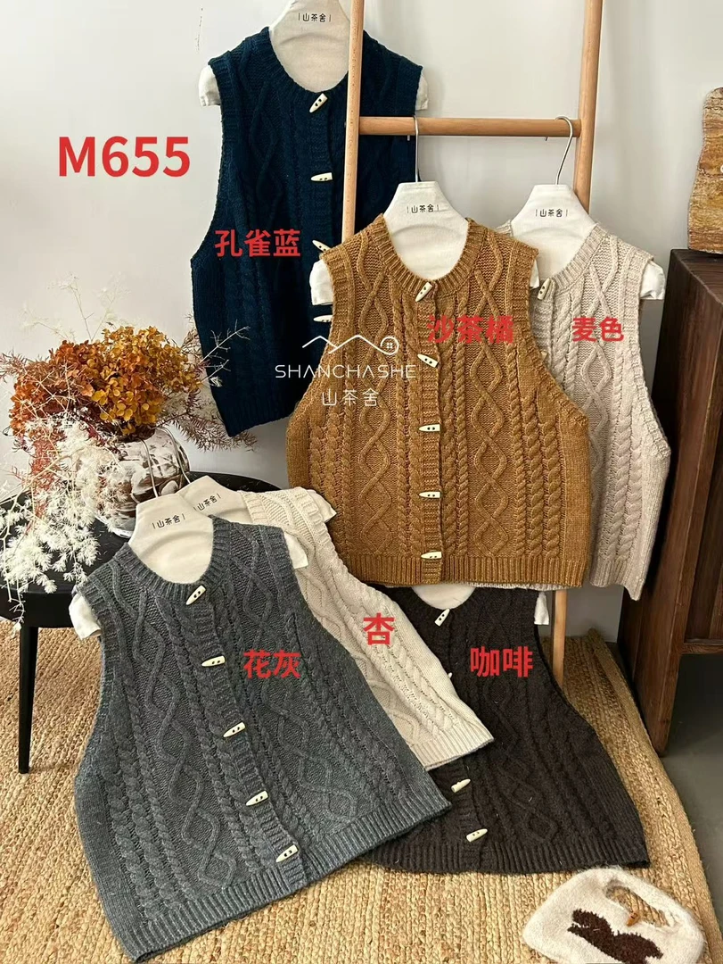 推荐款#SCS#655#牛角扣针织马甲 X