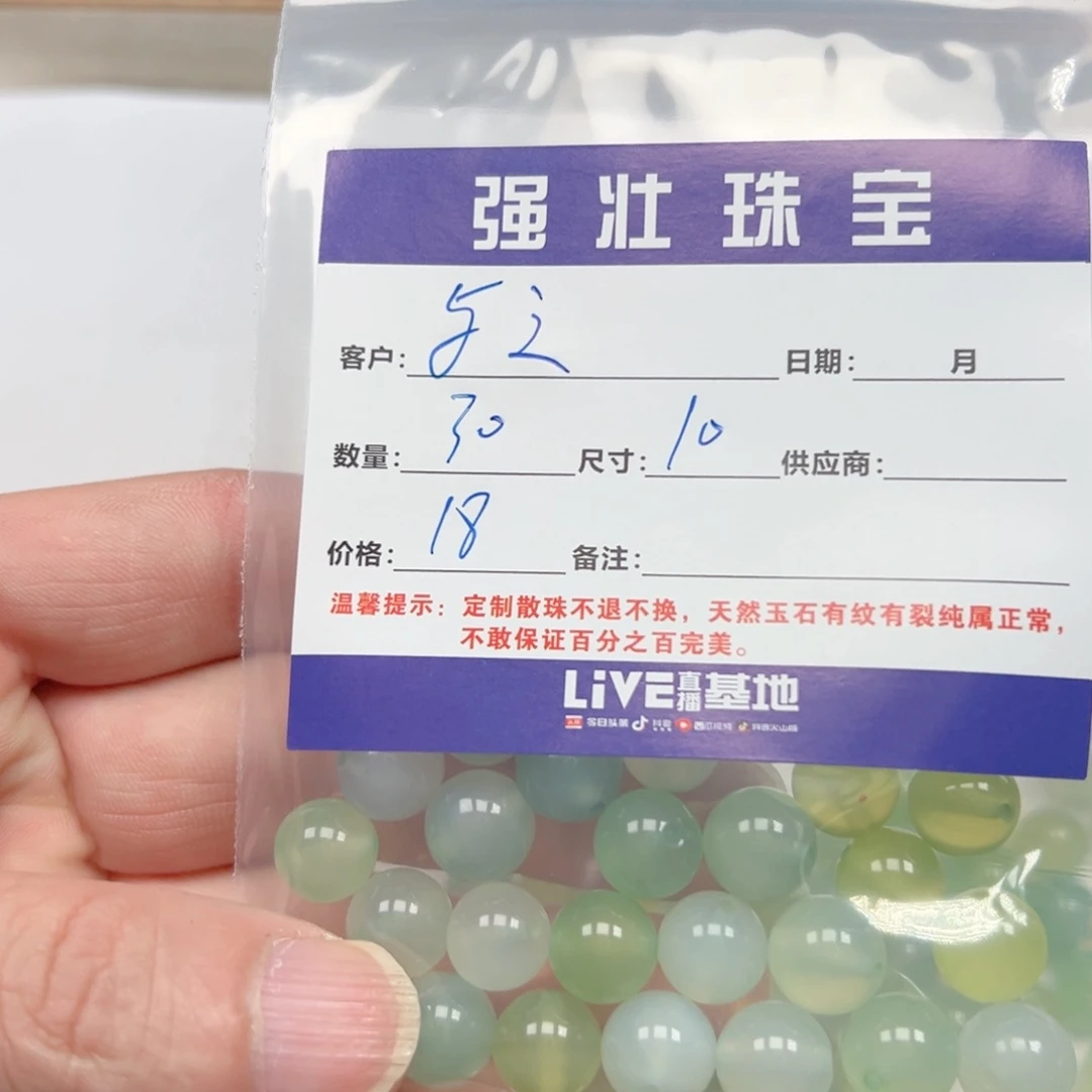 合金手链玛瑙/玉髓与***事