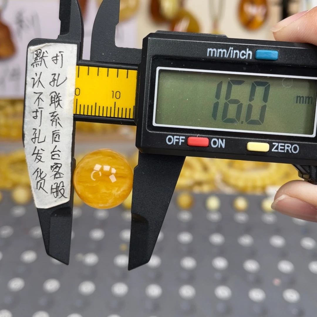 蜜蜡未镶嵌裸石97号