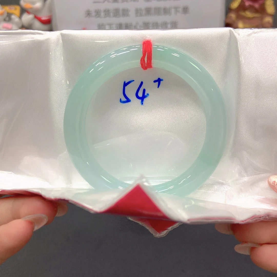 未镶嵌手镯翡翠54圆