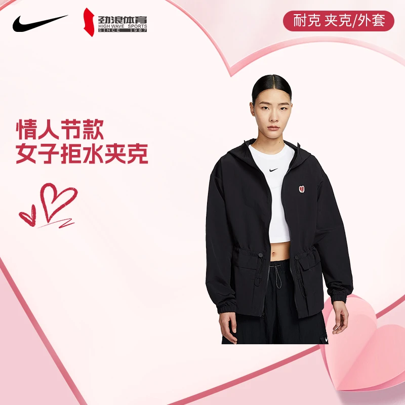 耐克（NIKE）女子休闲潮流夹克/外套HV8727-010