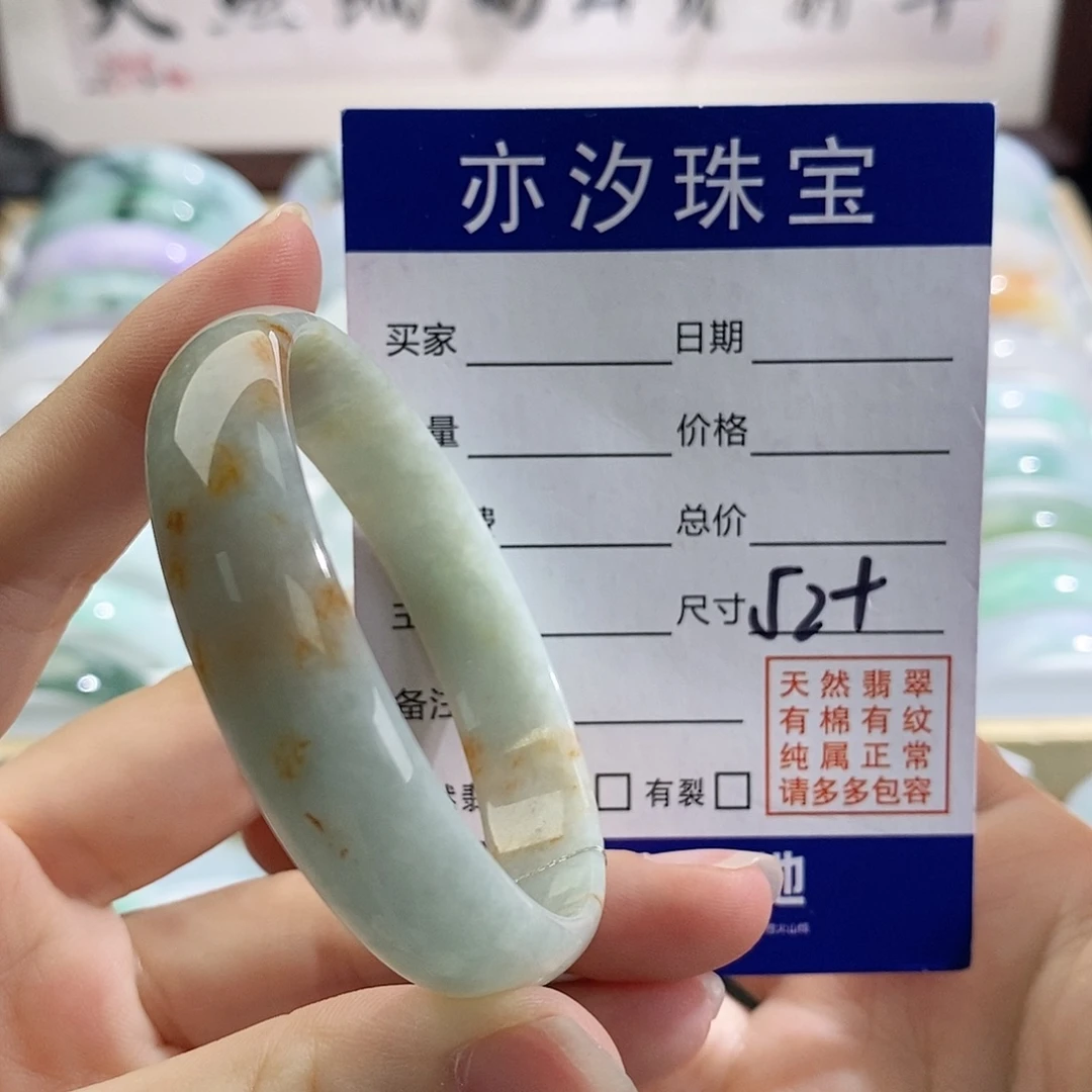 翡翠未镶嵌手链盼盼