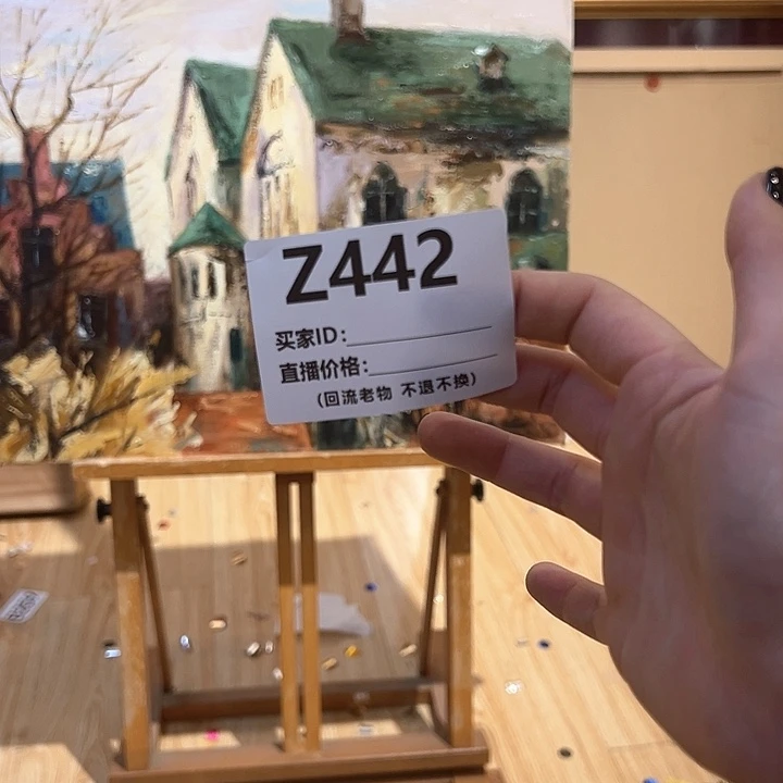 版画我*回流老物不退不换
