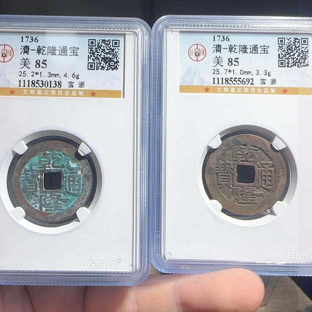铜F评级封装盒子币一个