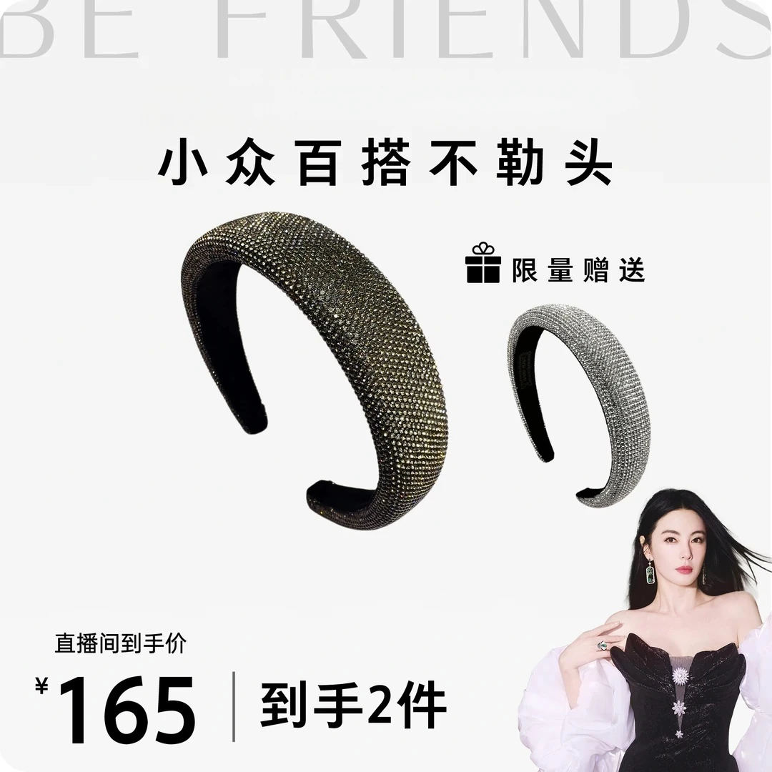 【张yu琦】小众设计星光灰色发箍