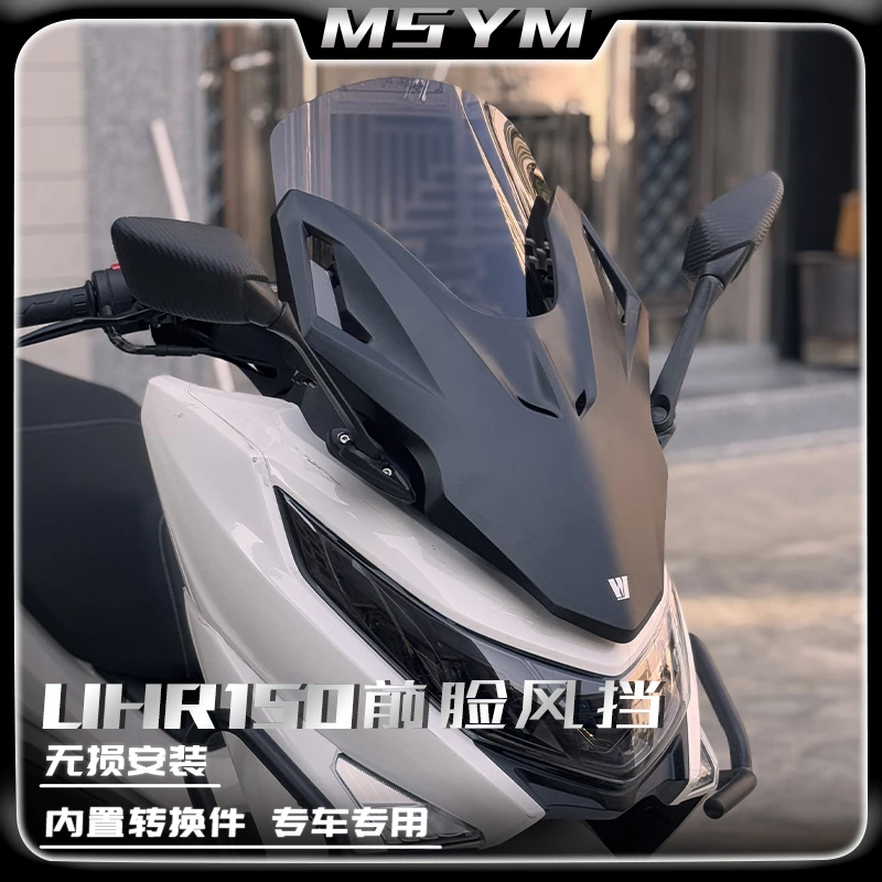 适用豪爵UHR150改装佛沙款挡风无损ABS前移挡风玻璃套件加高前脸