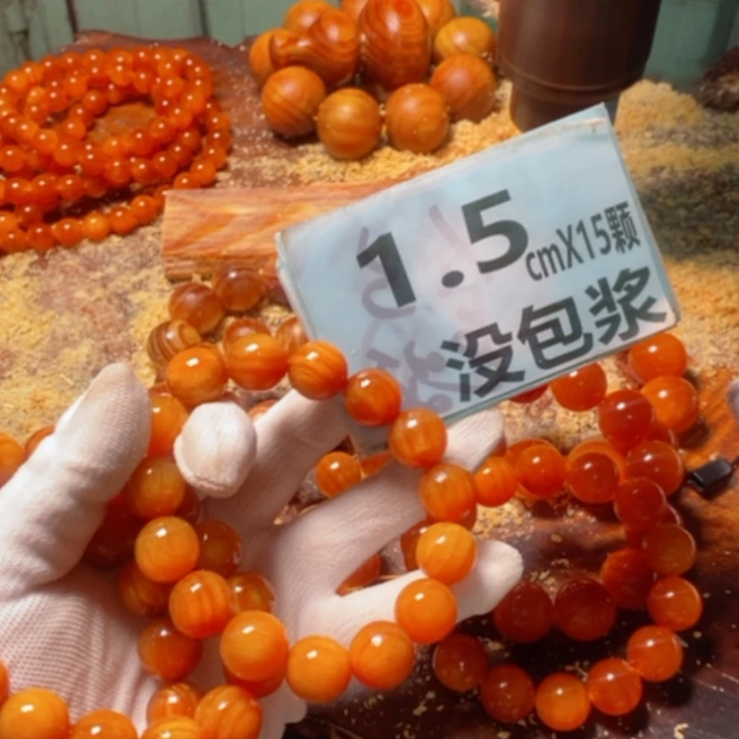【闪购商品】松木（琥珀木）手串/手链