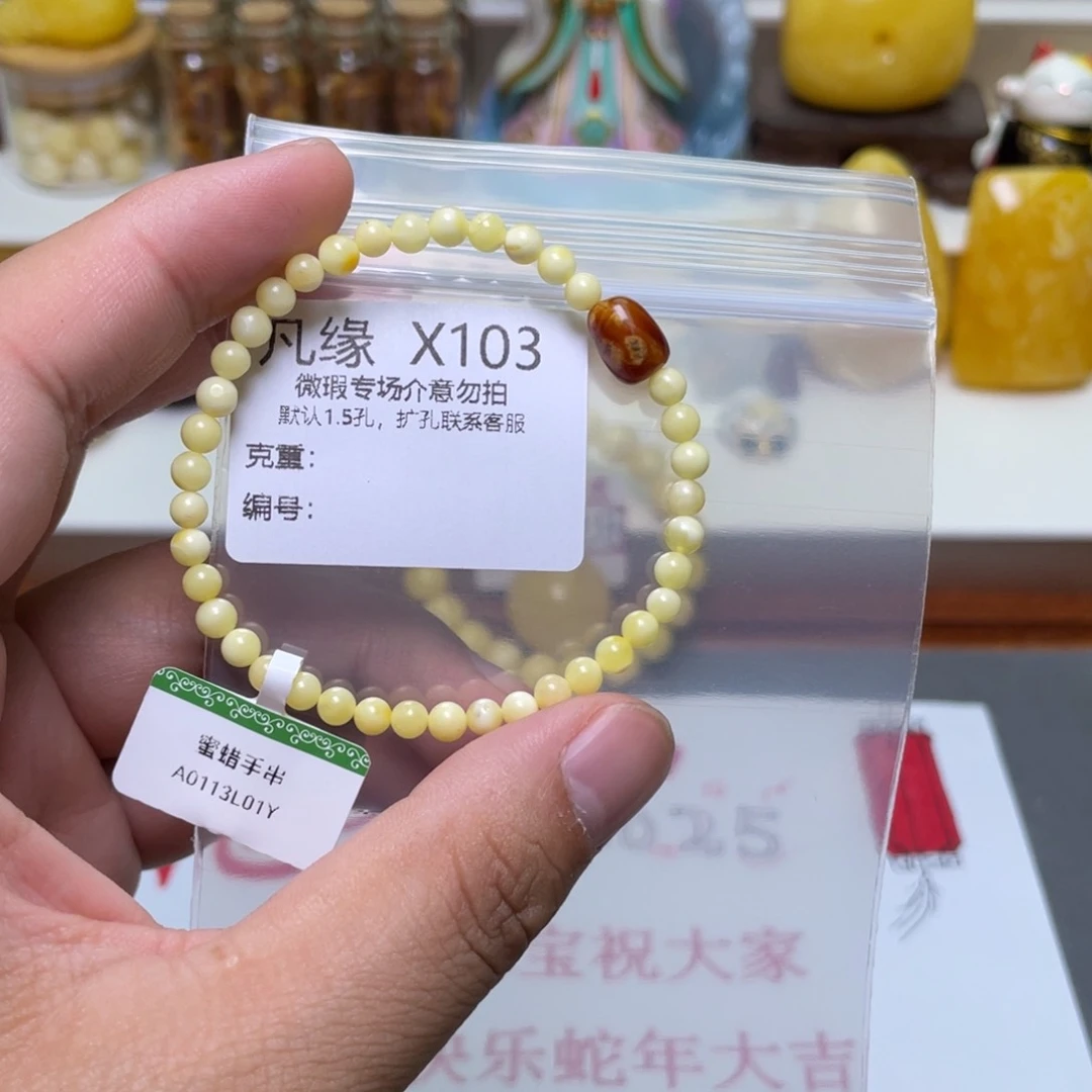 琥珀珠宝奇石未镶嵌
