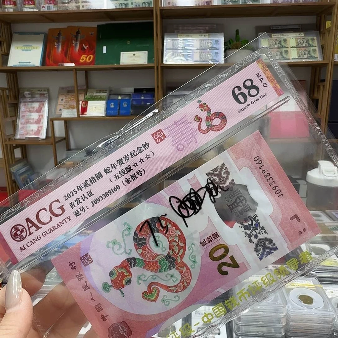 其他普通金属68分五线版9160
