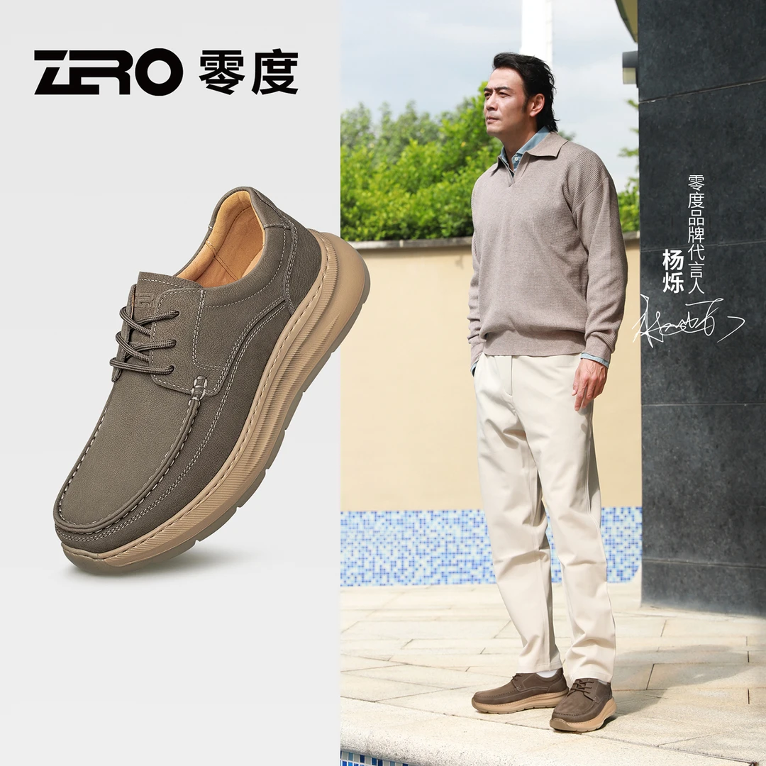 「旷行」ZRO零度男鞋轻奢百搭时尚休闲鞋高端商务舒适真皮轻便潮鞋