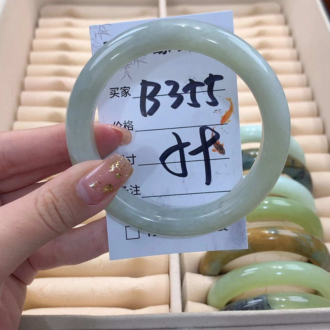 【闪购商品】蛇纹石玉未镶嵌手镯