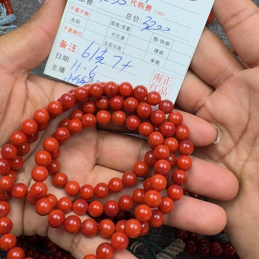 新***明南红玛瑙未镶嵌手链