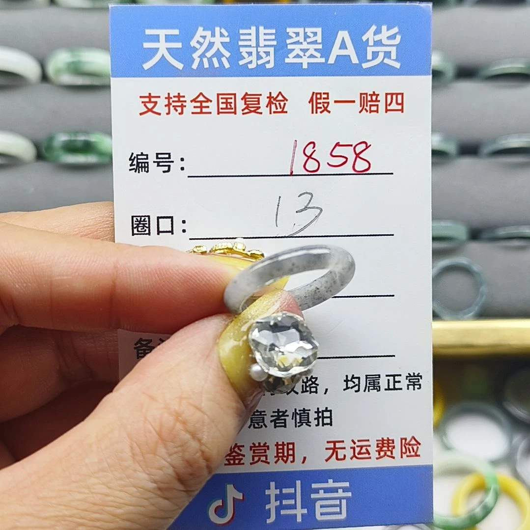 未镶嵌戒指翡翠天然翡翠