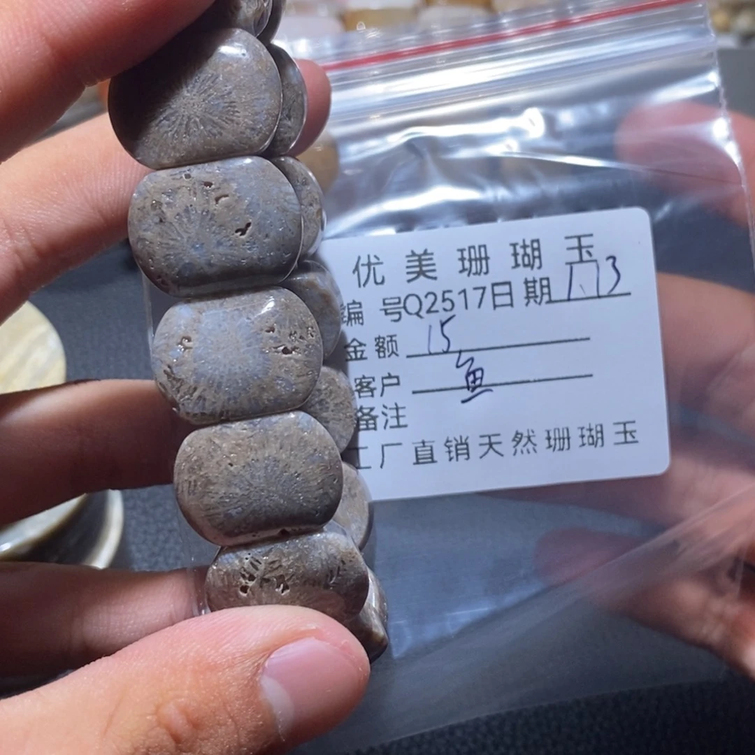 硅化珊瑚（珊瑚玉）吊坠未镶嵌鱼2517