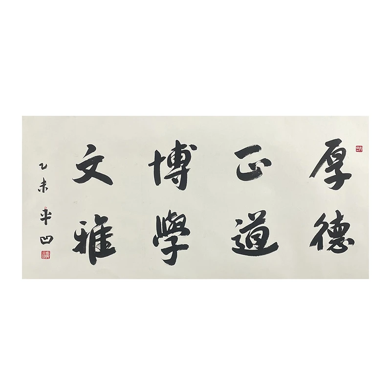 c-2521贾平凹书法托底68*136cm