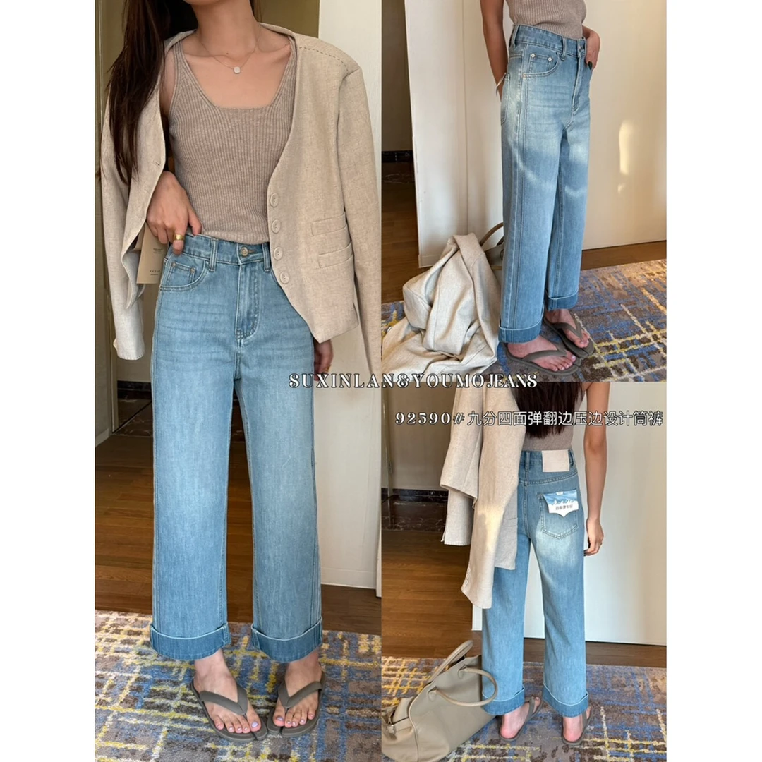 L-92590#【柯基腿专属】四面弹翻边压边设计九分直筒牛仔裤