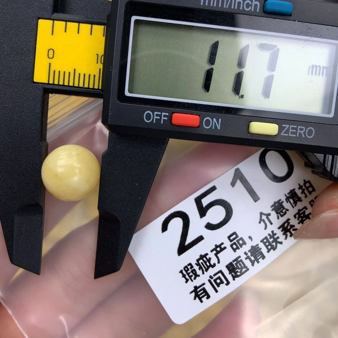未镶嵌琥珀珠宝奇石