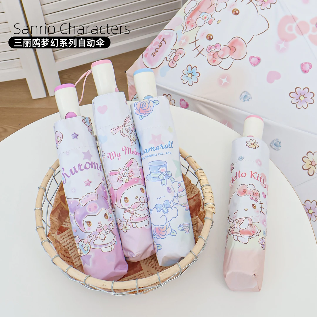 三丽鸥正版凯蒂猫节节收安全自动晴雨两用折叠防晒伞可爱