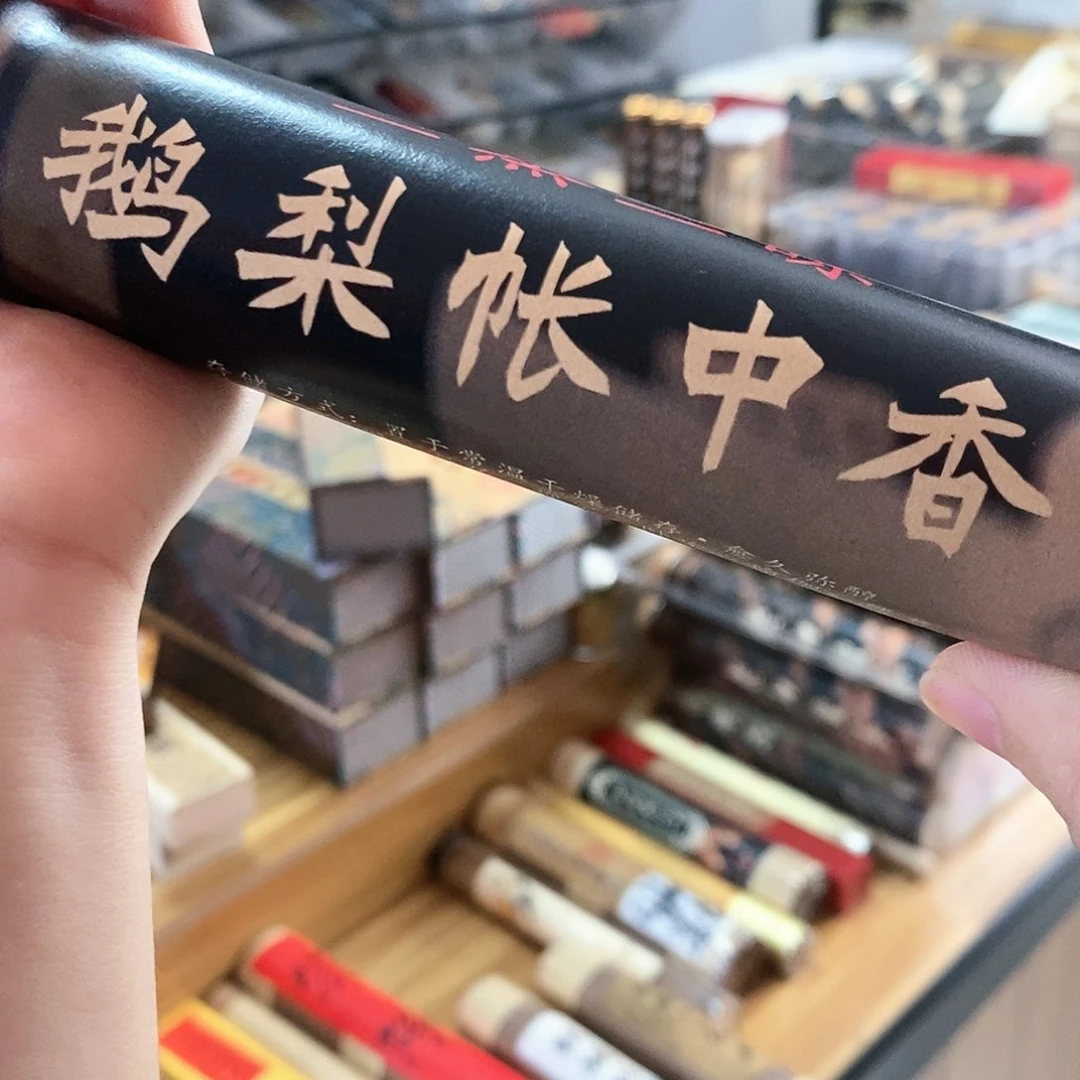 娜娜香舍专属闪购链接