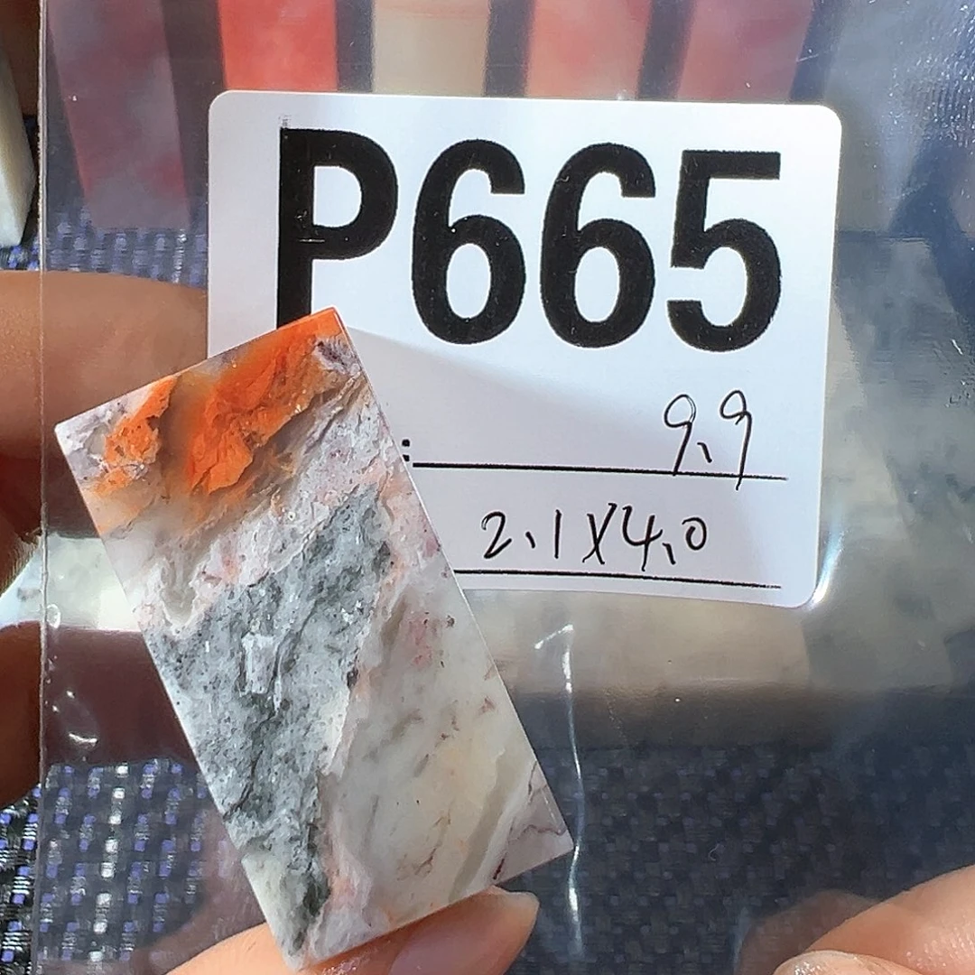 【闪购商品】寿山石印石老挝石