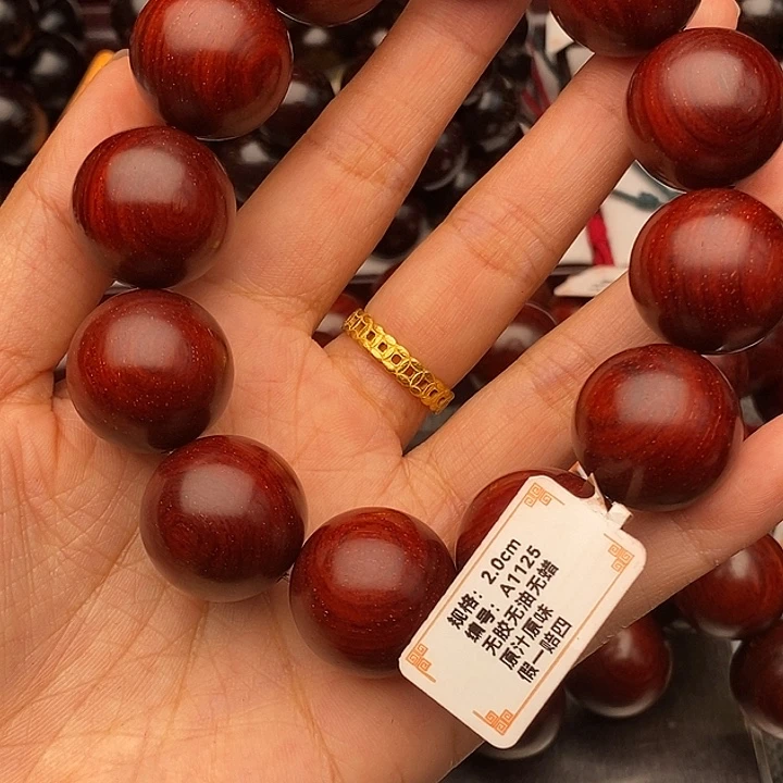 语***情手串/手链小叶紫檀2.0原汁原味5星加鳞底泥料