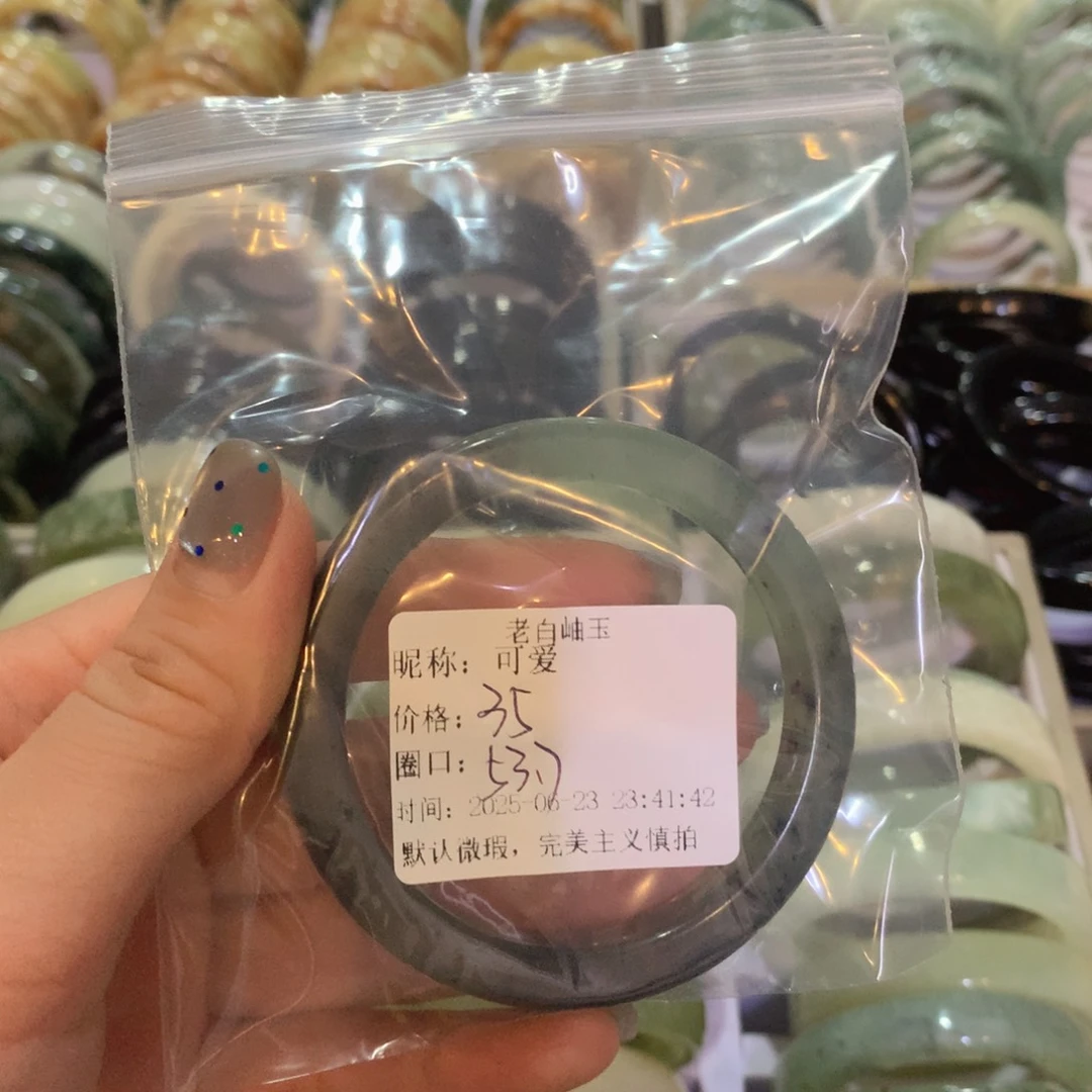 可***爱蛇纹石玉未镶嵌手镯