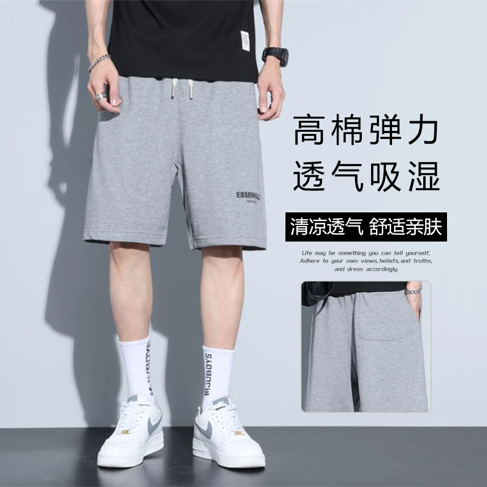 男士夏季薄款短裤五分宽松休闲百搭透气吸湿柔软垂顺舒适亲肤D18