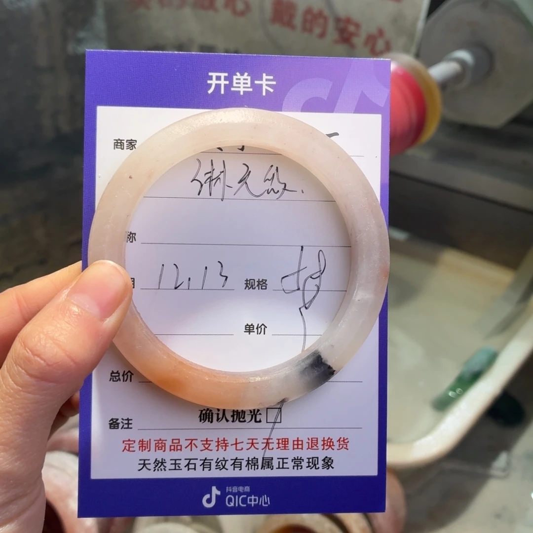 琳***ベ石英质玉未镶嵌手镯