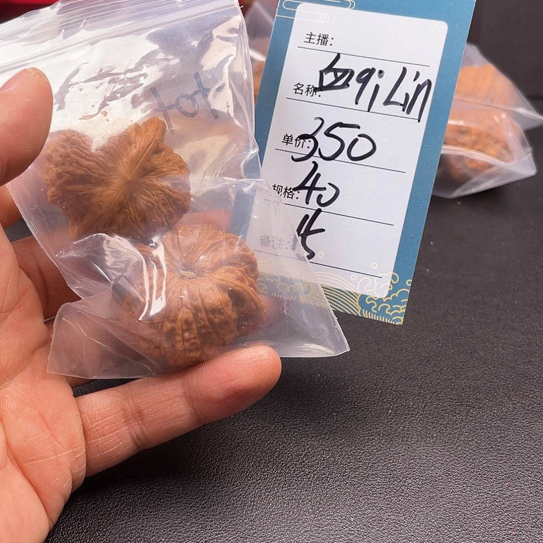文玩核桃吊坠十五