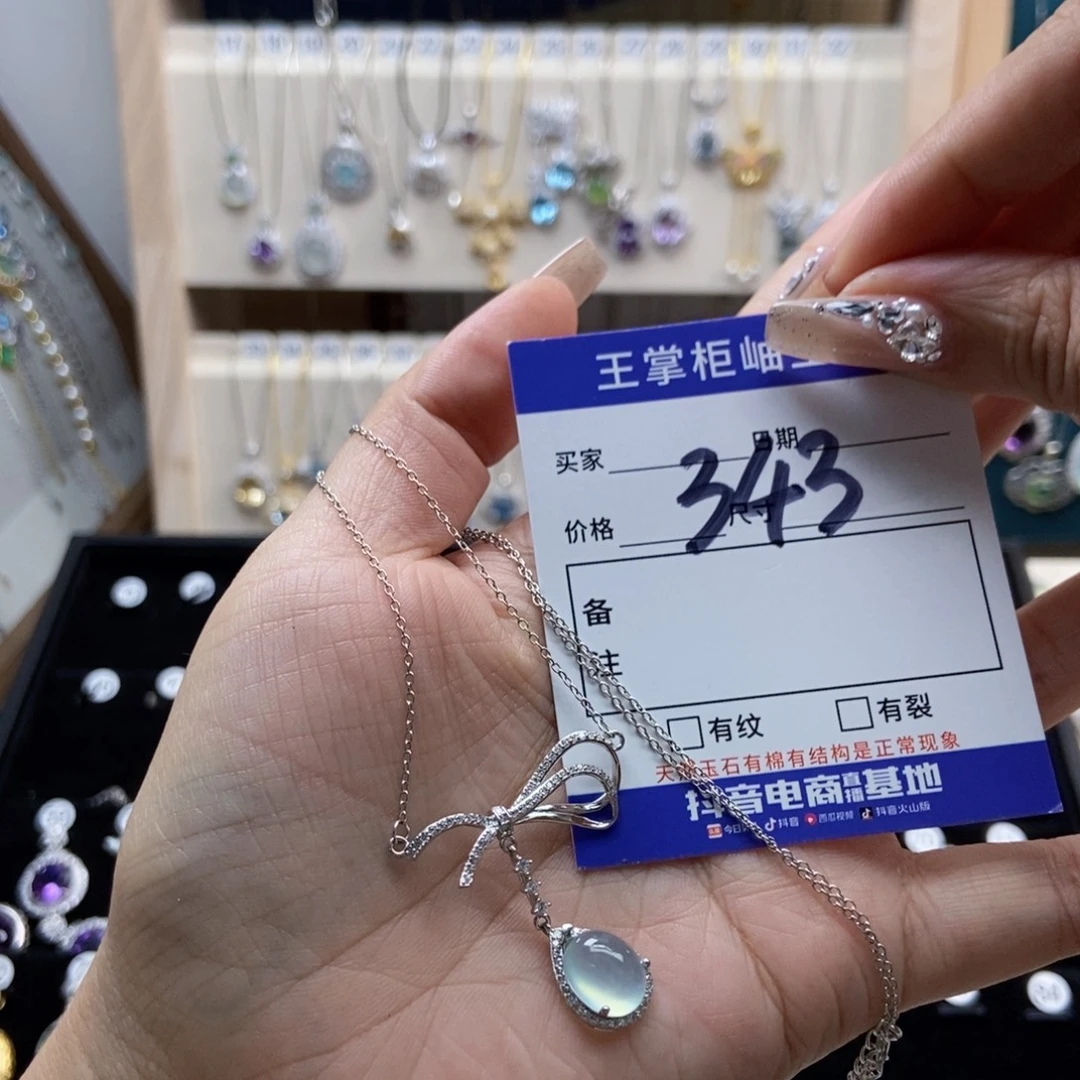 h***~岫玉银S925镶嵌吊坠吊坠