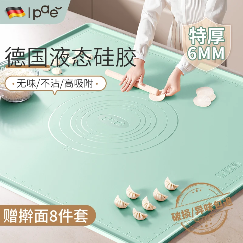 PAE食品级硅胶揉面垫家用擀面和面垫子包饺子做馒头厨房烘焙案板