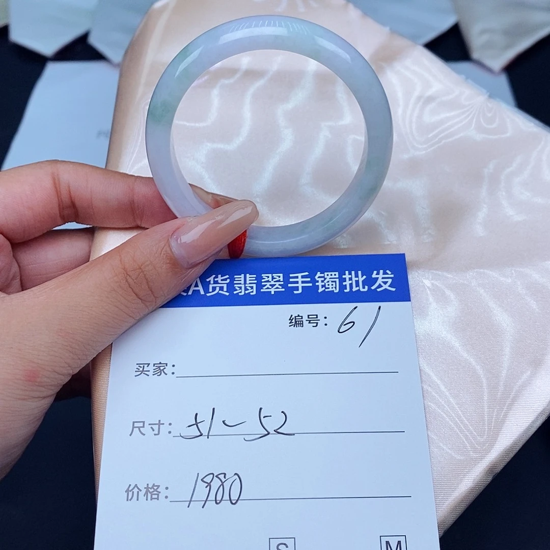 未镶嵌手镯翡翠百元手镯默认瑕疵